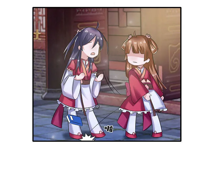 16 重逢 第8页
