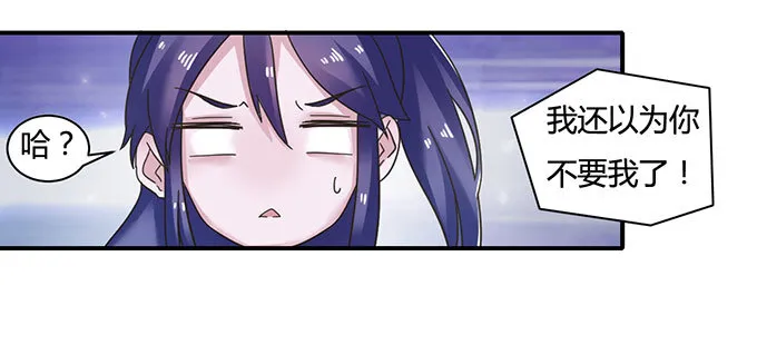 16 重逢 第22页