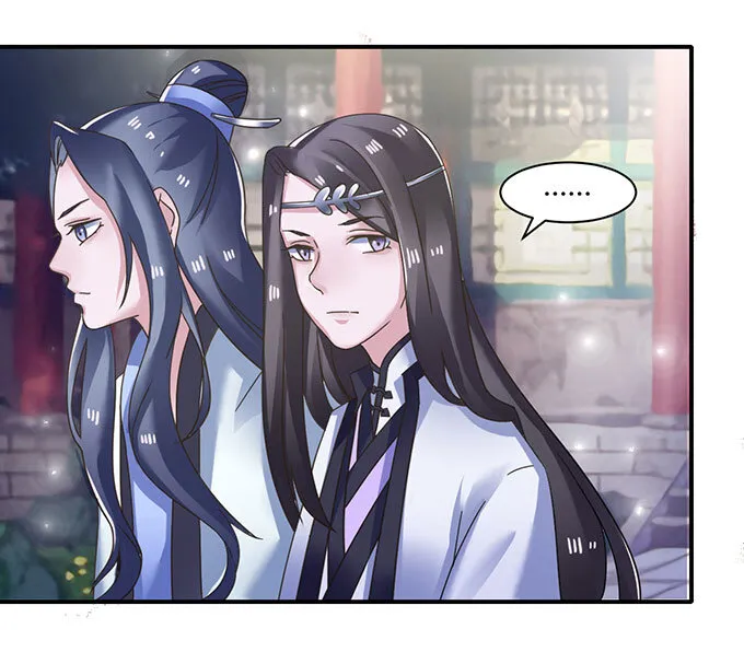 16 重逢 第26页