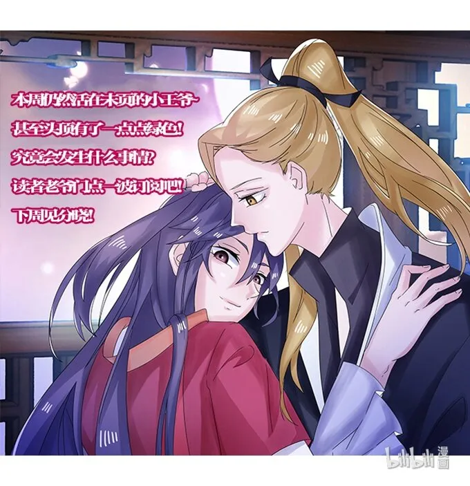 16 重逢 第44页