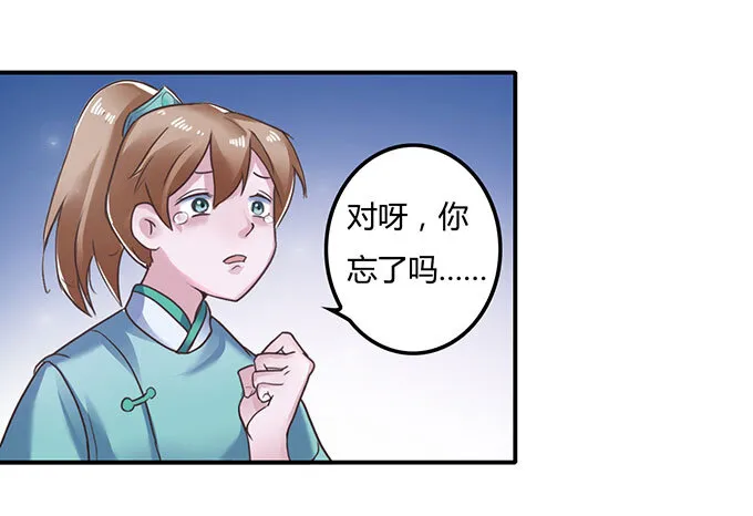 17 未婚妻 第2页