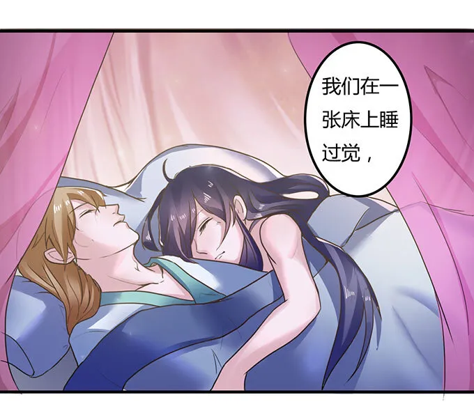 17 未婚妻 第3页