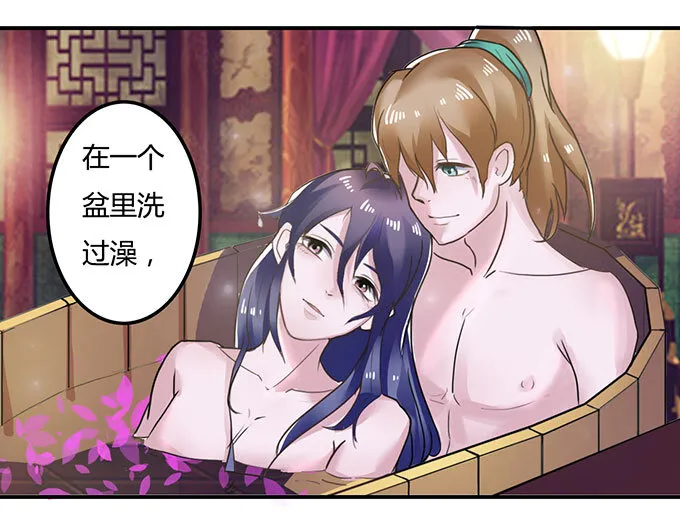 17 未婚妻 第4页