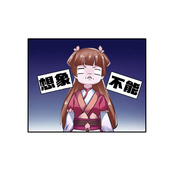 17 未婚妻 第6页