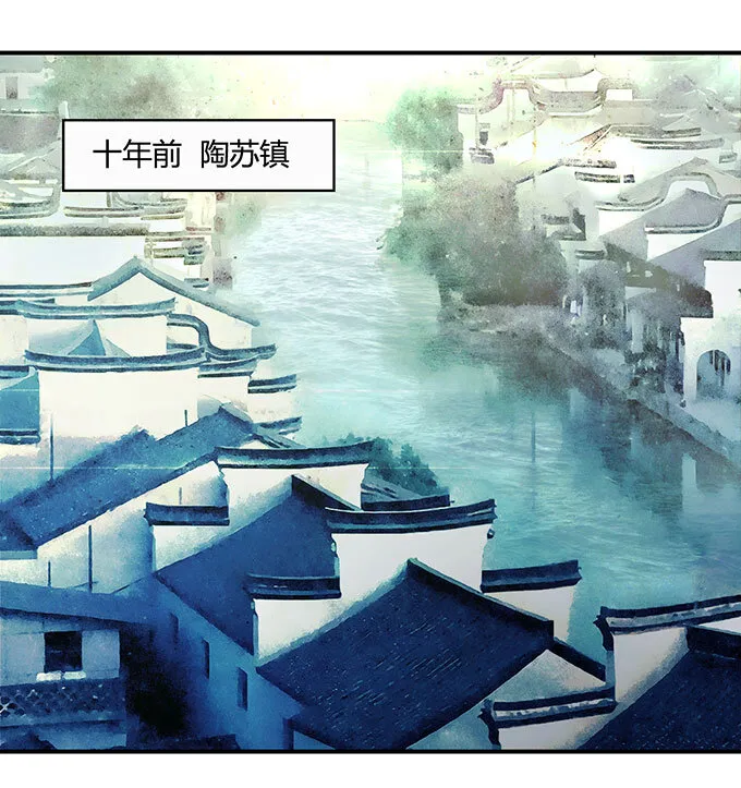 17 未婚妻 第10页