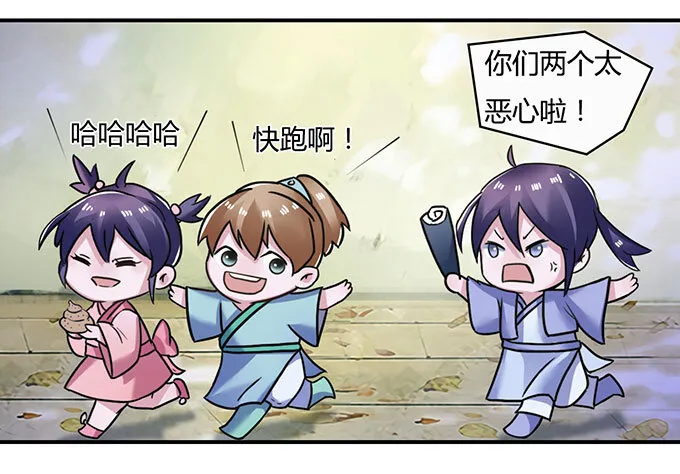 17 未婚妻 第15页