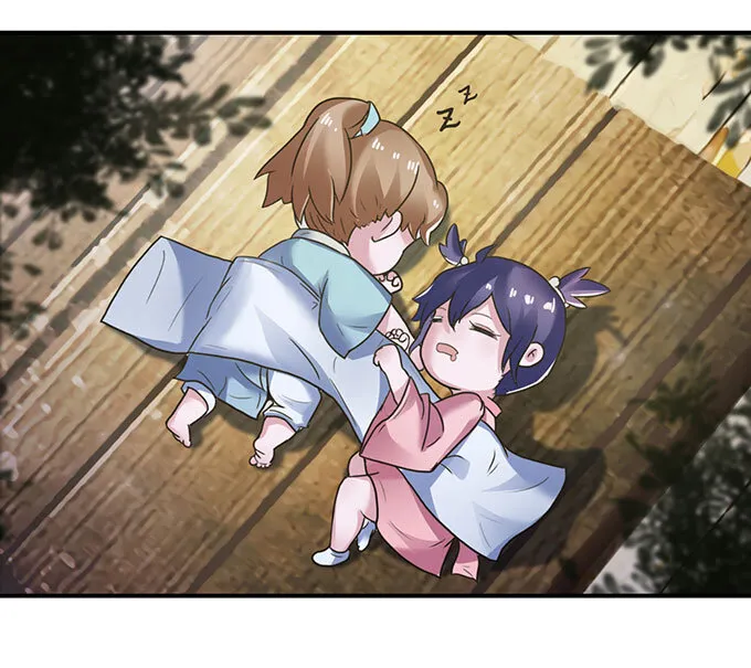 17 未婚妻 第19页