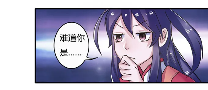 17 未婚妻 第21页