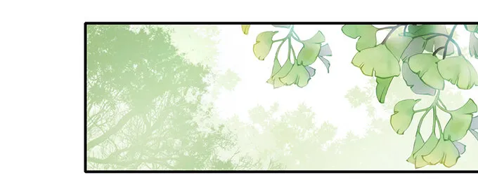 17 未婚妻 第35页