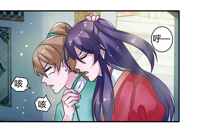 17 未婚妻 第36页