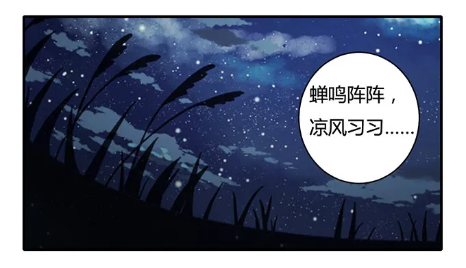 18 婚约 第2页