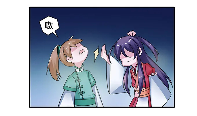 18 婚约 第3页