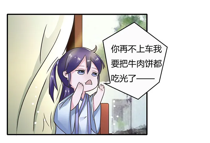 18 婚约 第12页