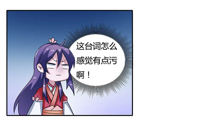18 婚约 第34页