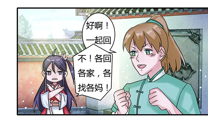 19 卓清流 第3页