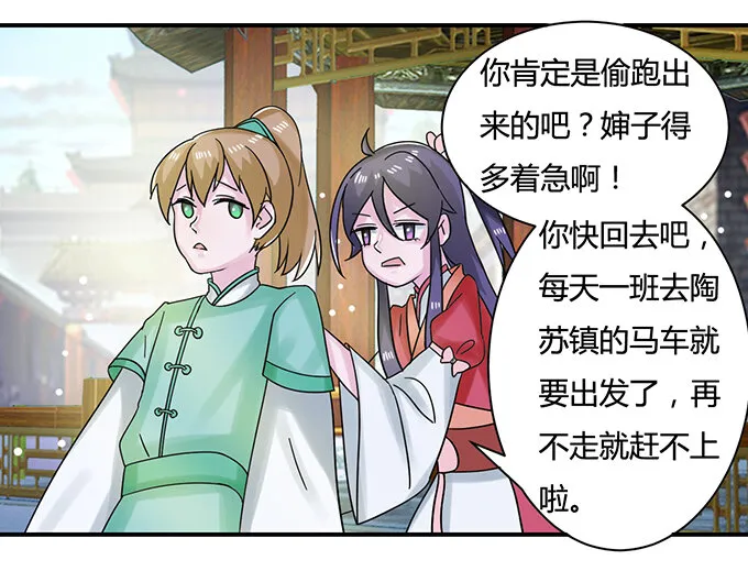 19 卓清流 第4页