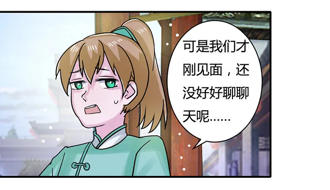 19 卓清流 第5页