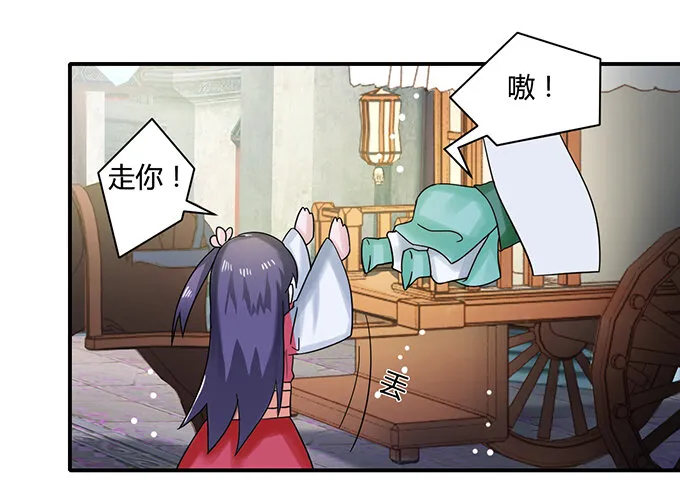 19 卓清流 第6页