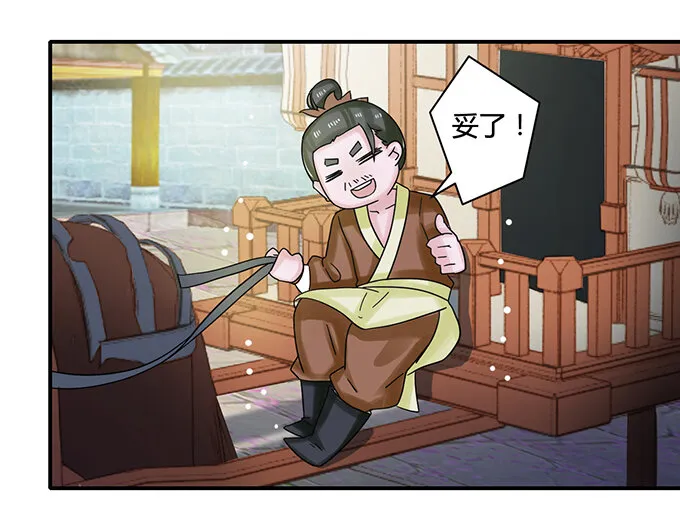 19 卓清流 第8页