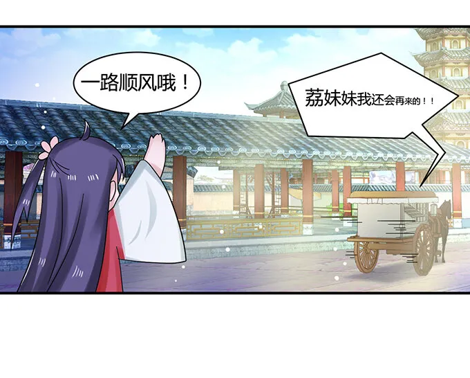 19 卓清流 第9页