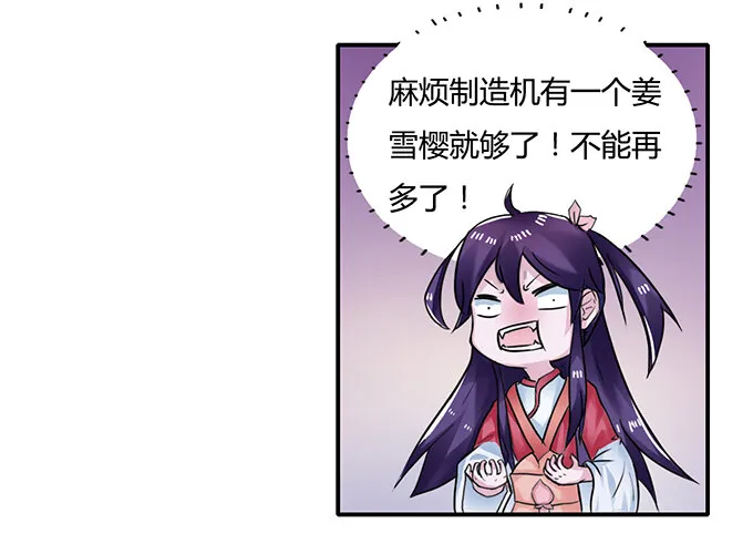 19 卓清流 第11页