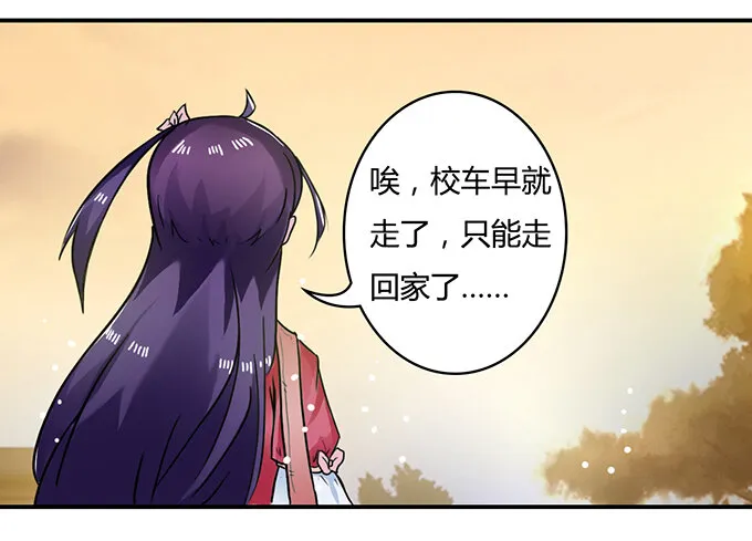 19 卓清流 第12页