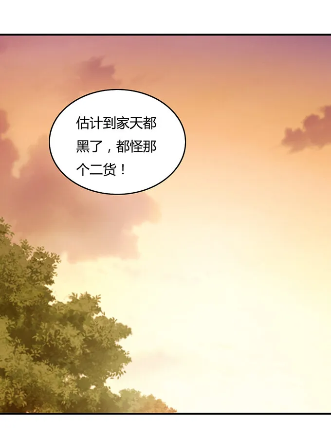 19 卓清流 第13页