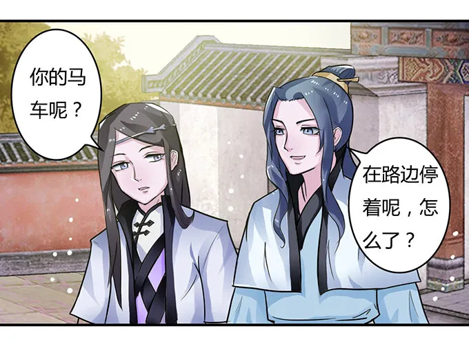 19 卓清流 第15页