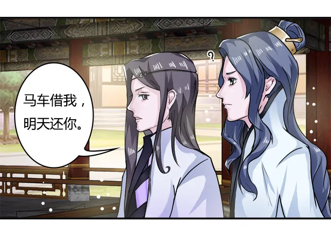 19 卓清流 第16页