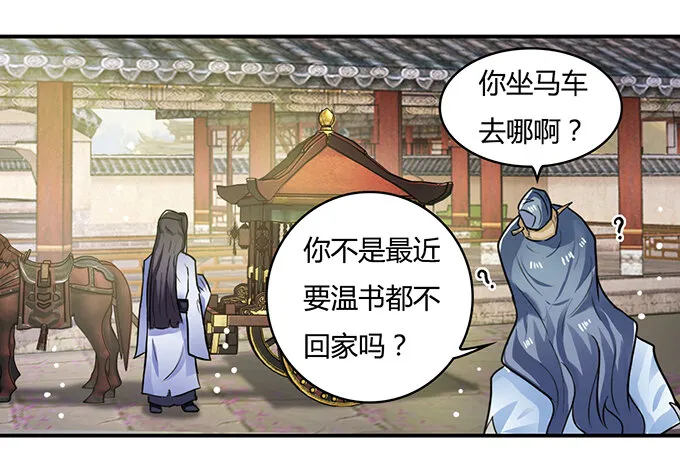 19 卓清流 第17页