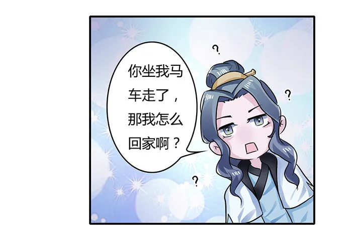 19 卓清流 第18页