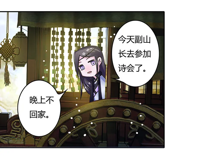 19 卓清流 第19页