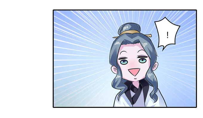 19 卓清流 第20页