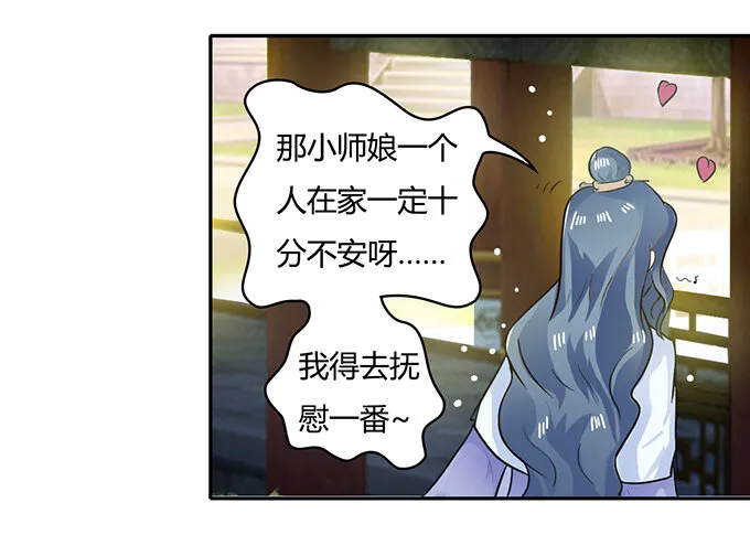 19 卓清流 第22页