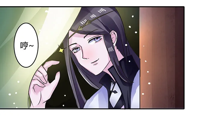 19 卓清流 第23页