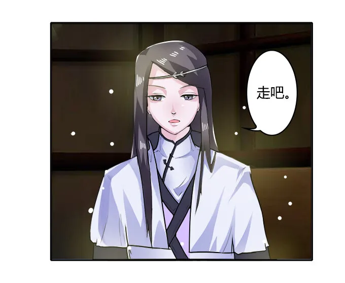 19 卓清流 第24页