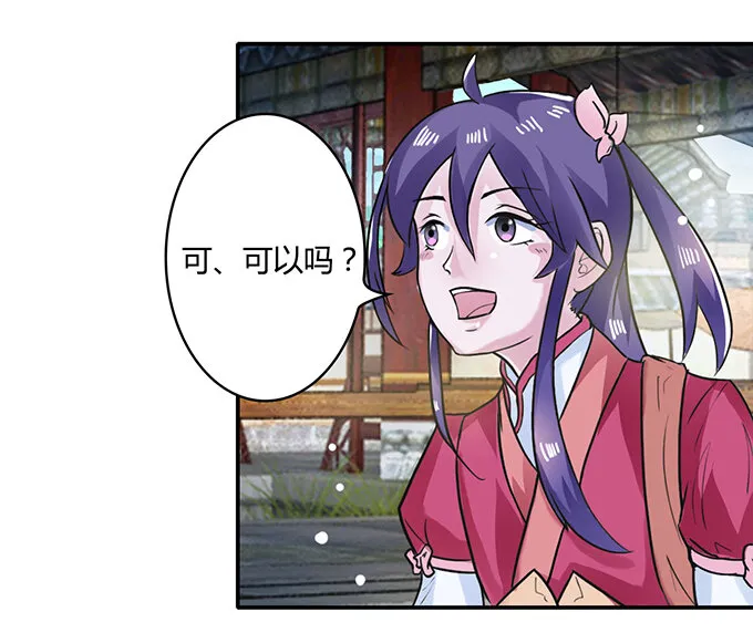 19 卓清流 第30页