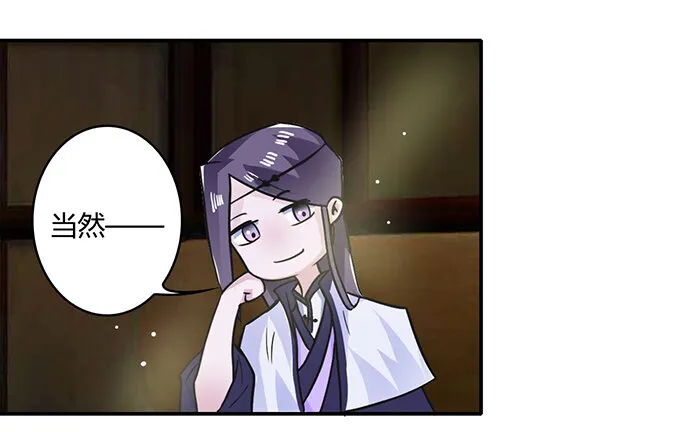 19 卓清流 第31页