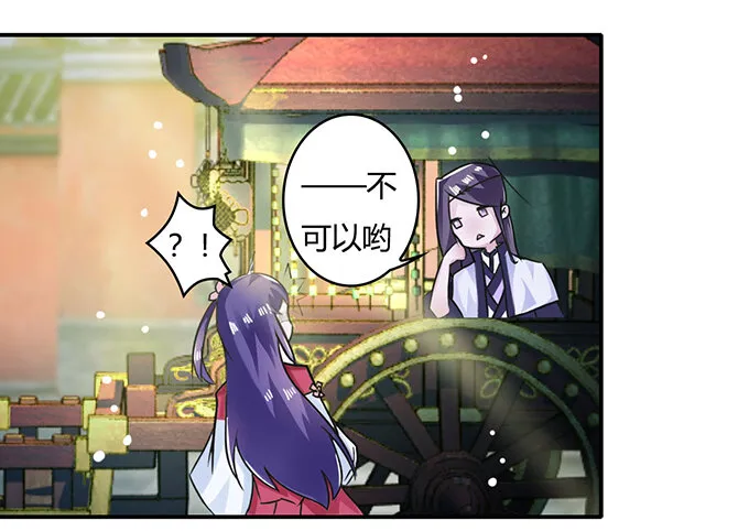 19 卓清流 第33页