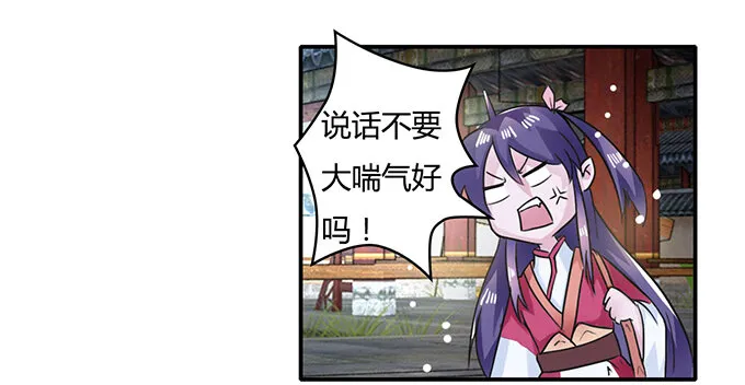 19 卓清流 第34页