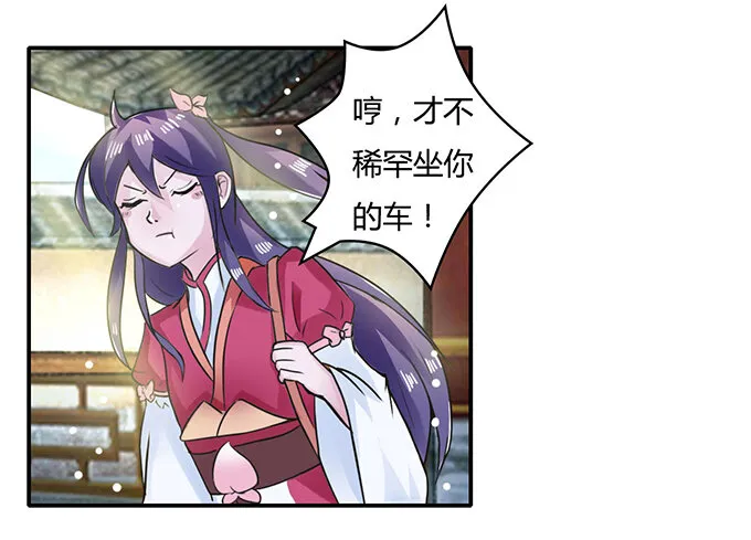 19 卓清流 第35页