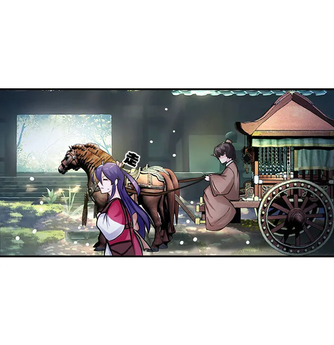 19 卓清流 第36页