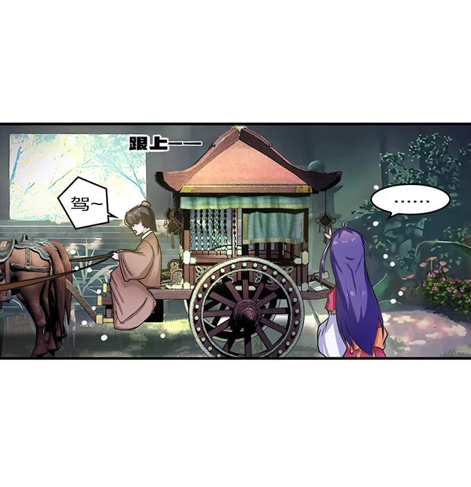 19 卓清流 第37页