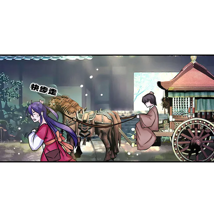19 卓清流 第39页