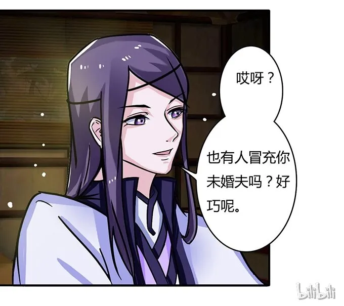 19 卓清流 第43页