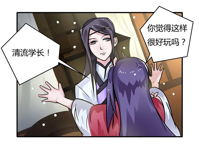 20 护送 第2页