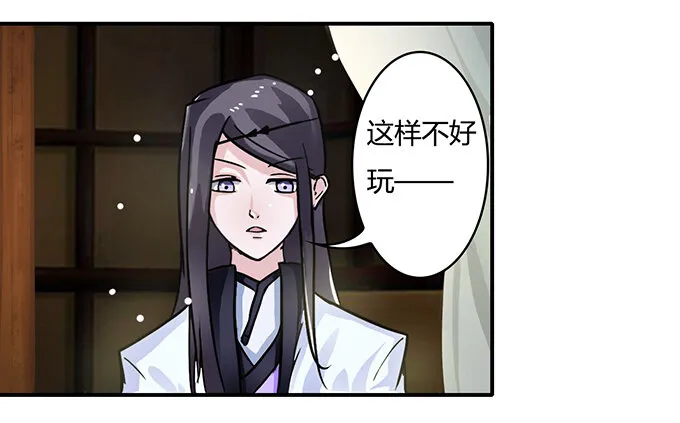 20 护送 第3页