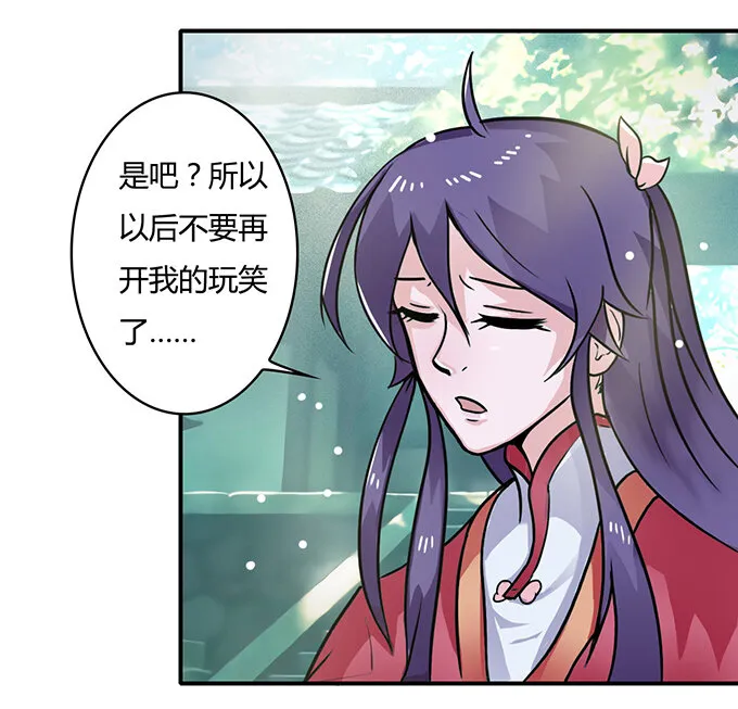 20 护送 第4页
