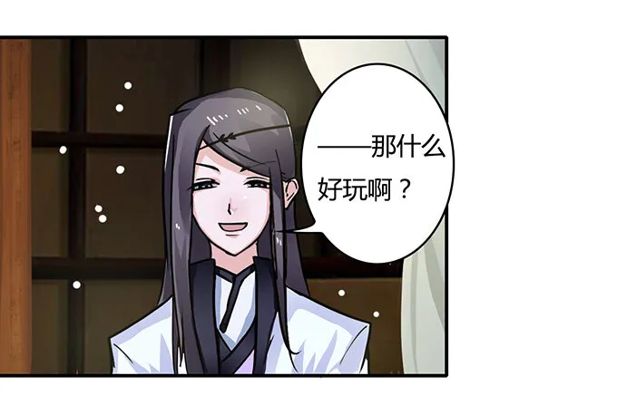 20 护送 第5页