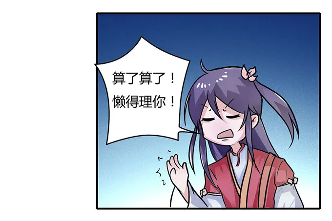 20 护送 第7页